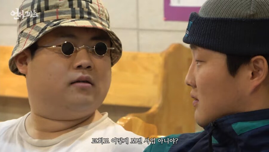 뷰티풀너드 사진