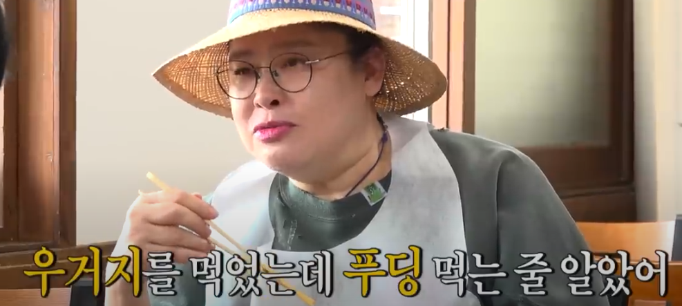 전참시 이영자 우거지짬뽕 맛집 소개