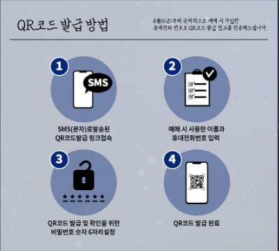 청춘썸머나잇