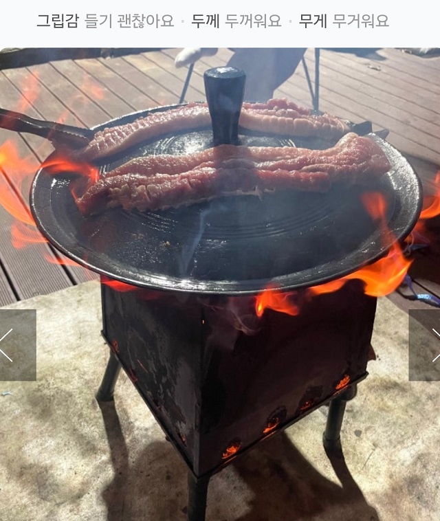 극한직업-구미-박경화-사랑채가마솥