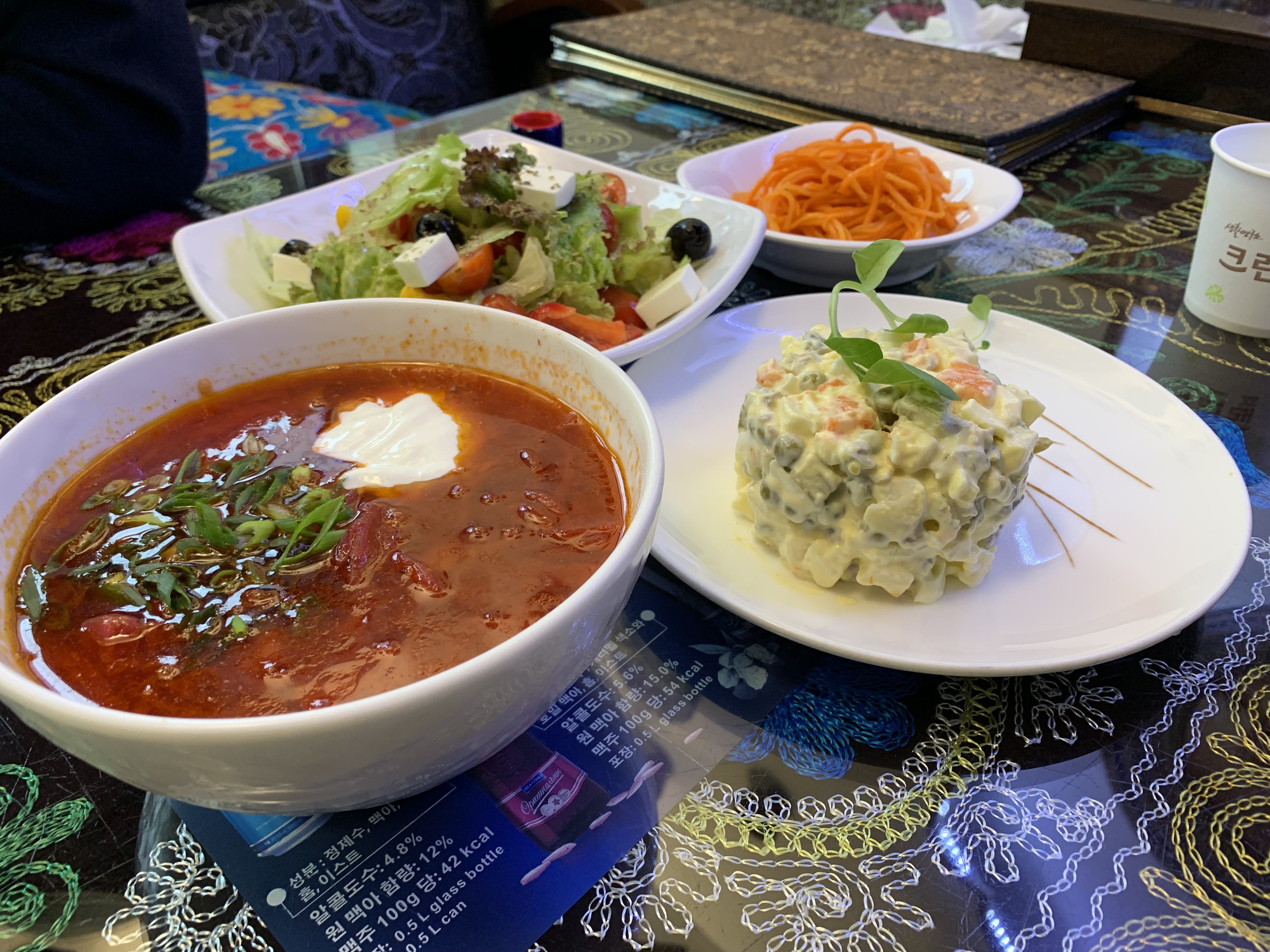 사마르칸트시티 음식