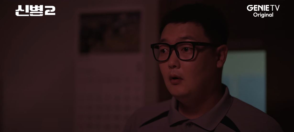 신병2 4회