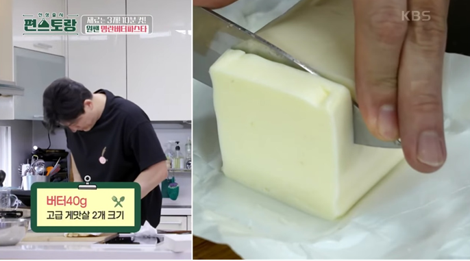 편스토랑-류수영-레시피