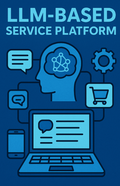 LLM 기반 서비스 플랫폼 대표 이미지