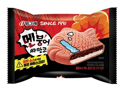 멘붕어싸만코
