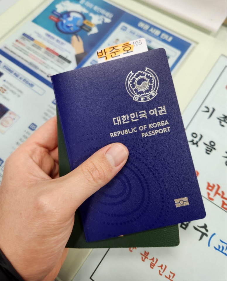 2025 여권 재발급 온라인 신청 대상 및 방법