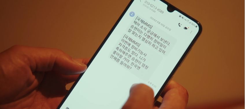 운수오진날_7회