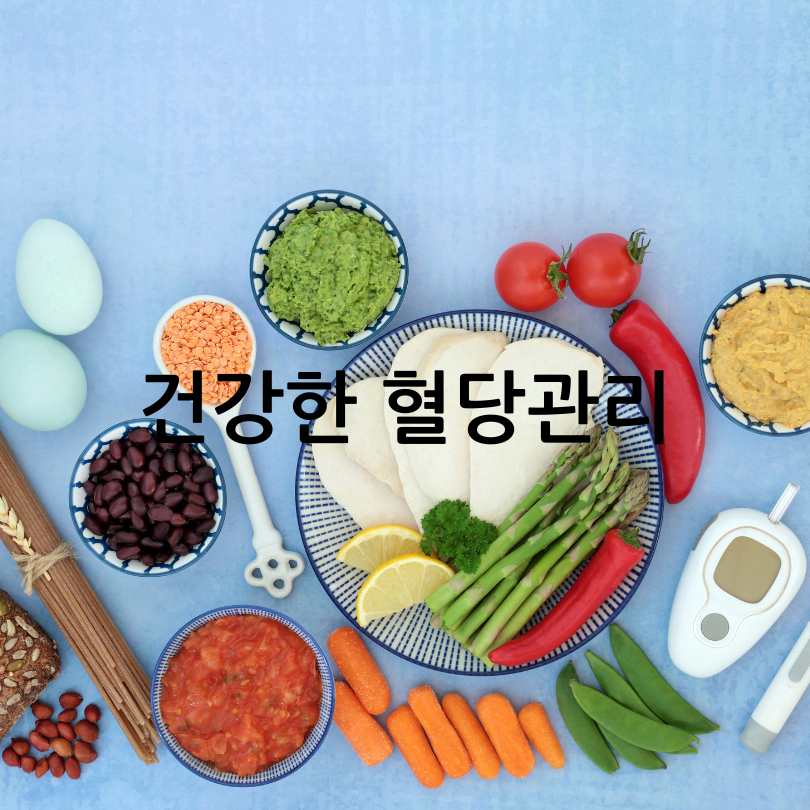 붙이는혈당측정기추천