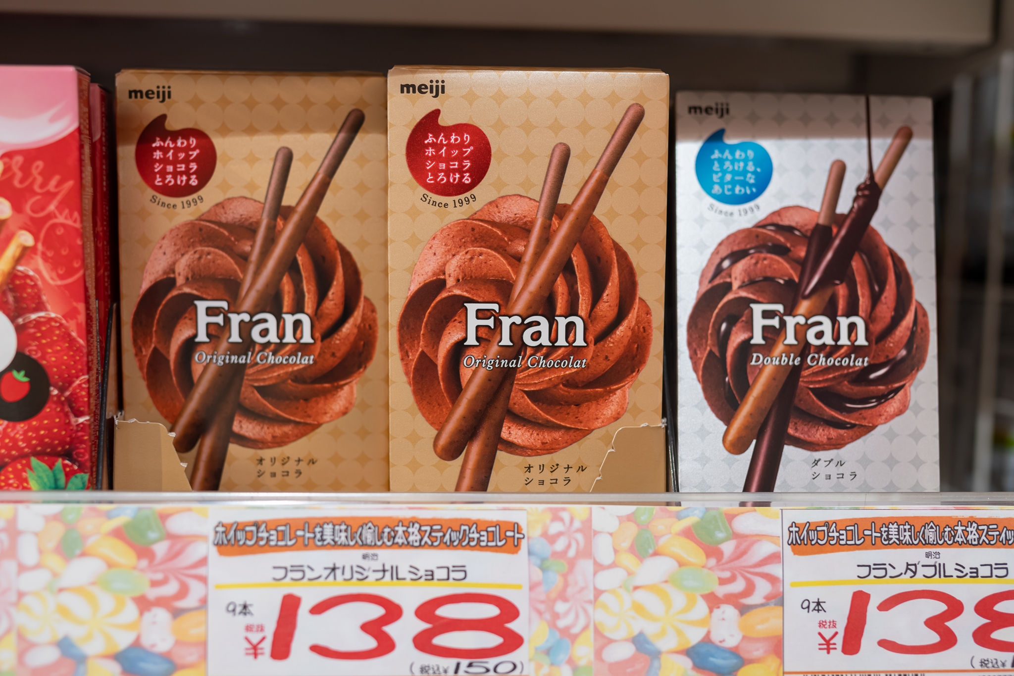 #도쿄여행
#도쿄쇼핑
#긴자쇼핑
#돈키호테할인쿠폰
#일본여행할인쿠폰
#도쿄쇼핑리스트
#돈키호테쇼핑리스트
#도쿄돈키호테
#긴자돈키호테
#돈키호테면세