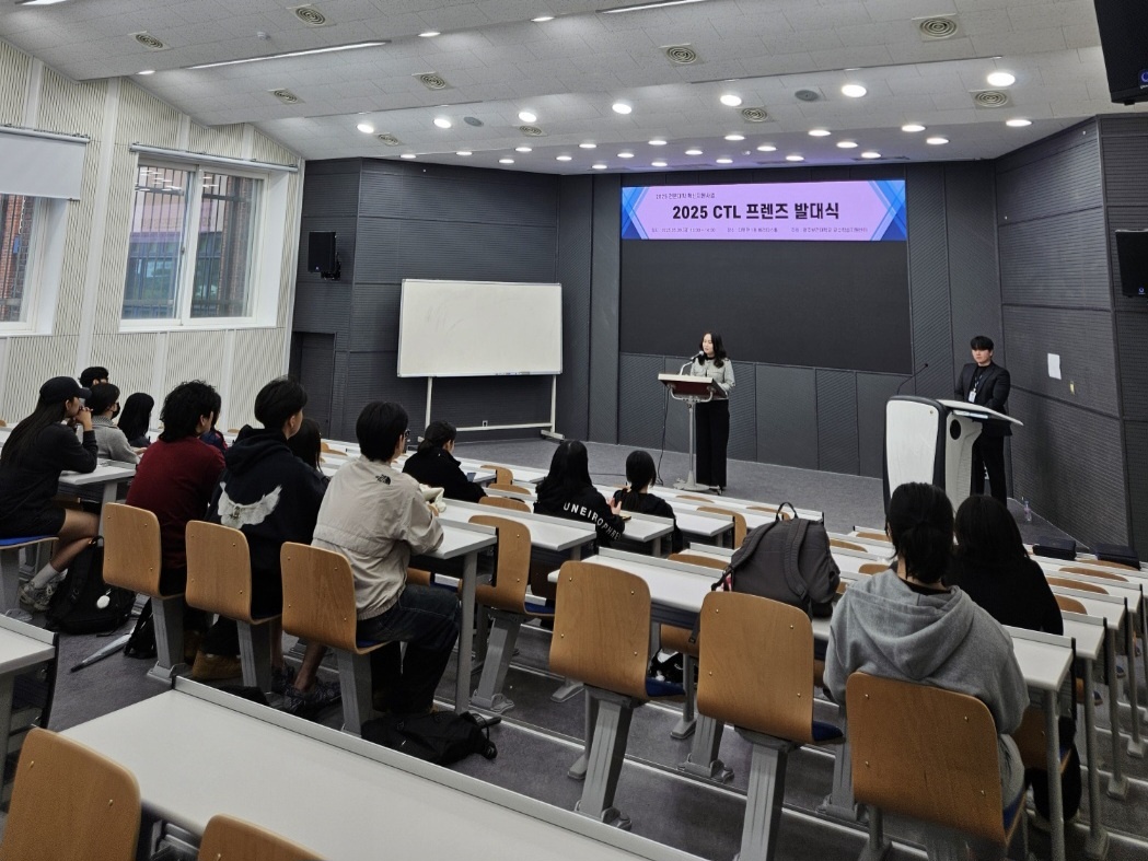 "우리가 알린다!" 광주보건대 CTL 프렌즈 24명, 교수학습지원센터 '소통 도우미'로!