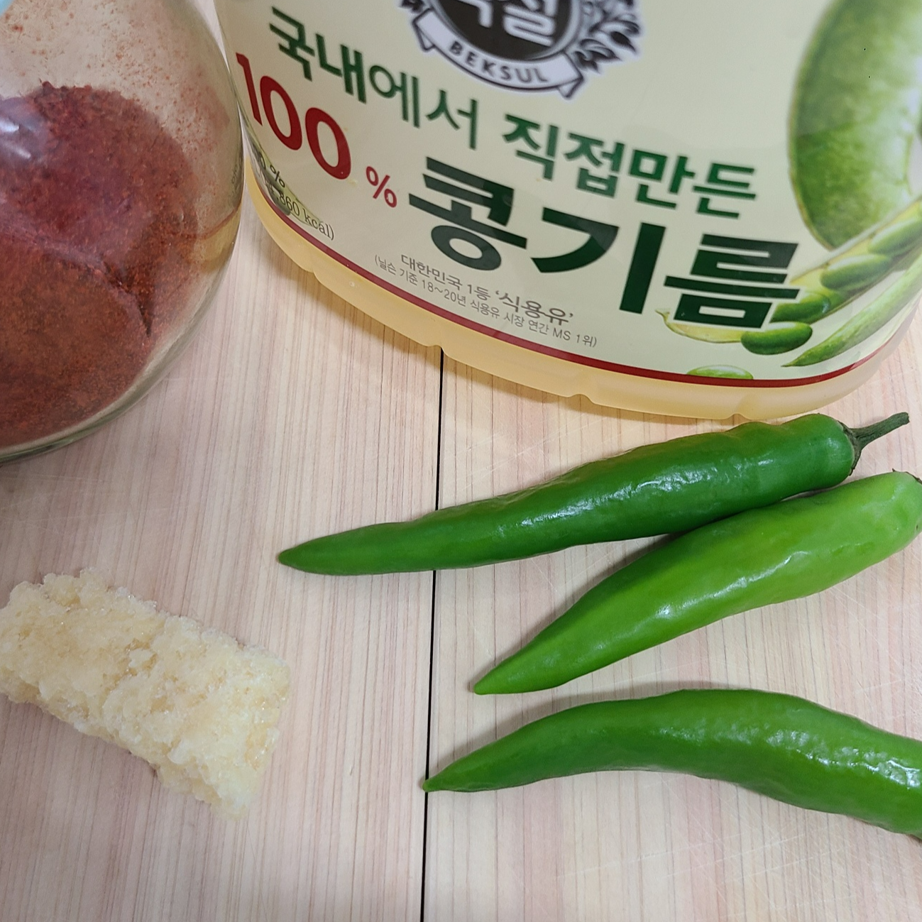술안주레시피 고추기름 요리 만들기 효능 칼로리 보관 세탁
