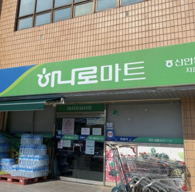 현금영수증 조회 방법 총정리