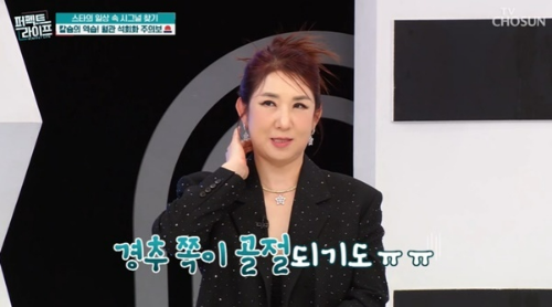 경추쪽 아픔