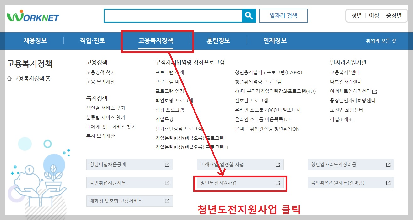 신청방법