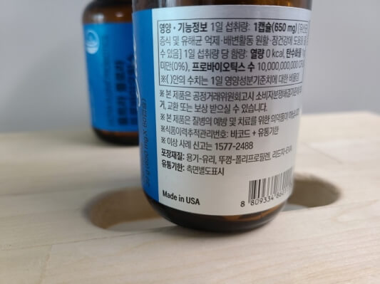 제조국 표시