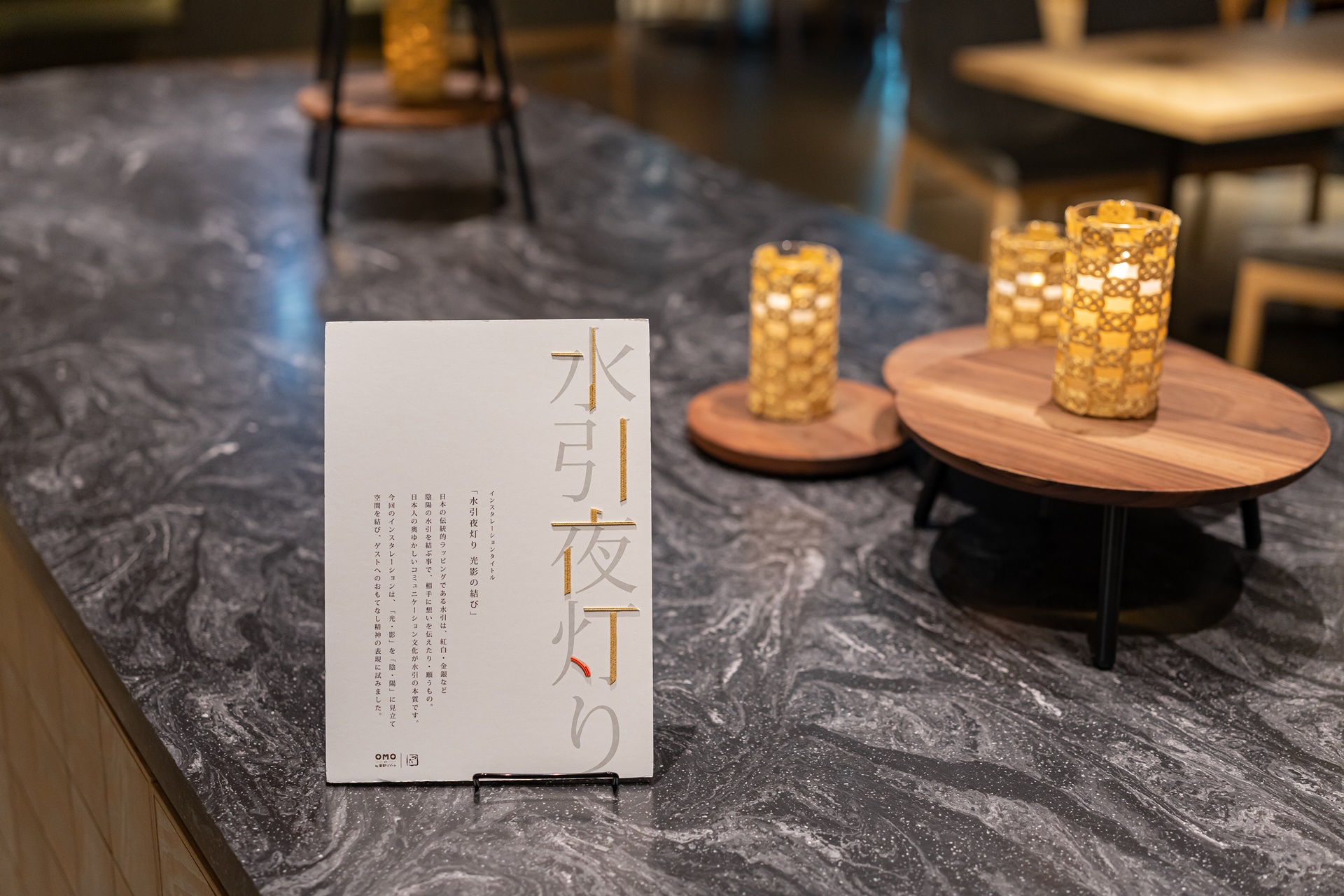 #OMO5 KANAZAWA KATAMACHI #OMO5 가나자와 카타마치 by 호시노 리조트 #가나자와 #가나자와 여행 #가나자와 호텔 #일본 소도시 여행 #가나자와 호텔 #일본 #호시노 리조트 #호쿠리쿠