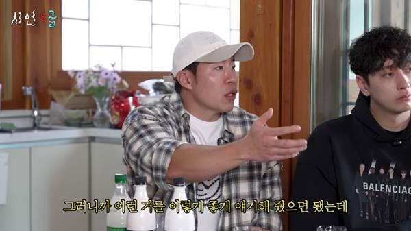 이시언 때문에 촬영 못하겠다고 했었다는 배우.jpg | 인스티즈