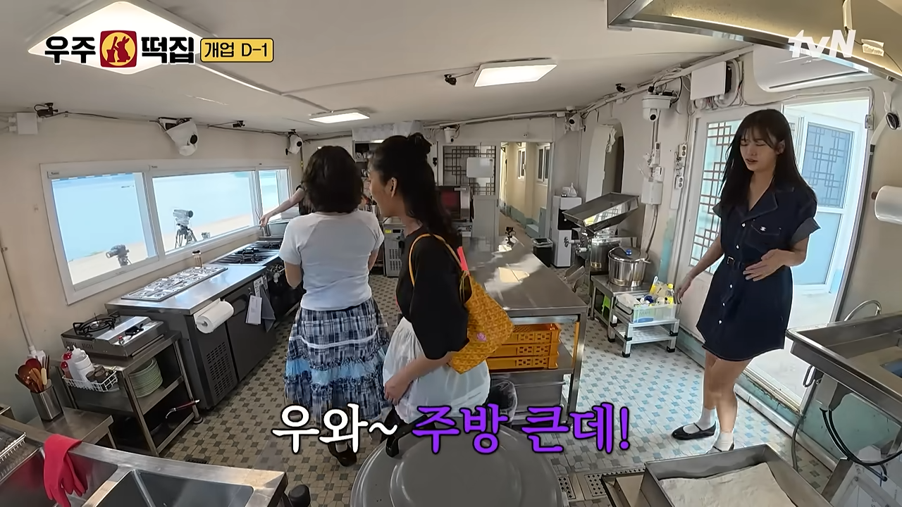 2026 우주떡집 관련 이미지
