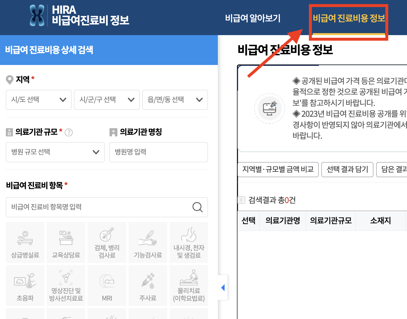 임플란트1개가격