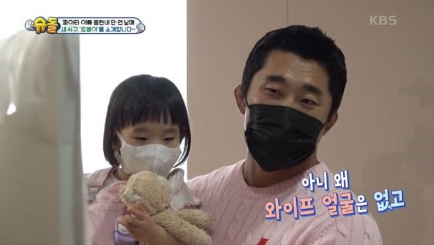 김동현