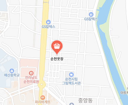 순천 웃장 국밥 축제 정보