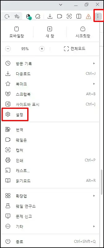 점 3개