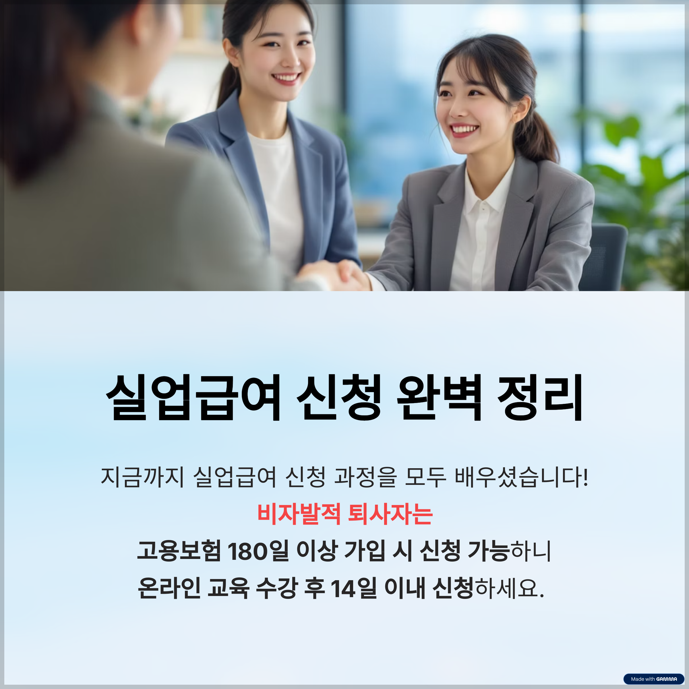 마무리 꿀팁과 순서 요약