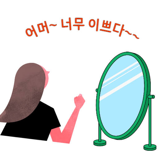 월요일병 탈출하기