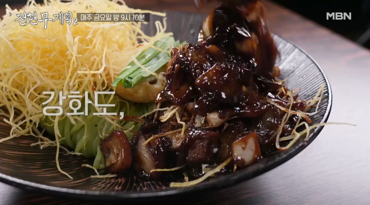 강화도 금문도 주차 방문 꿀팁