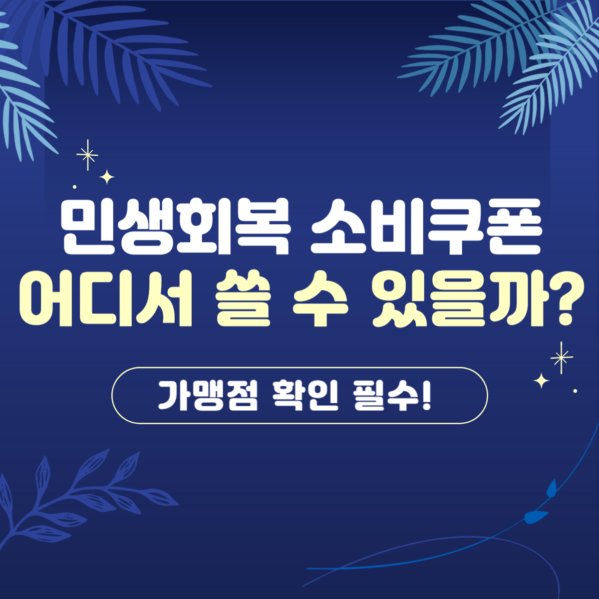 썸네일