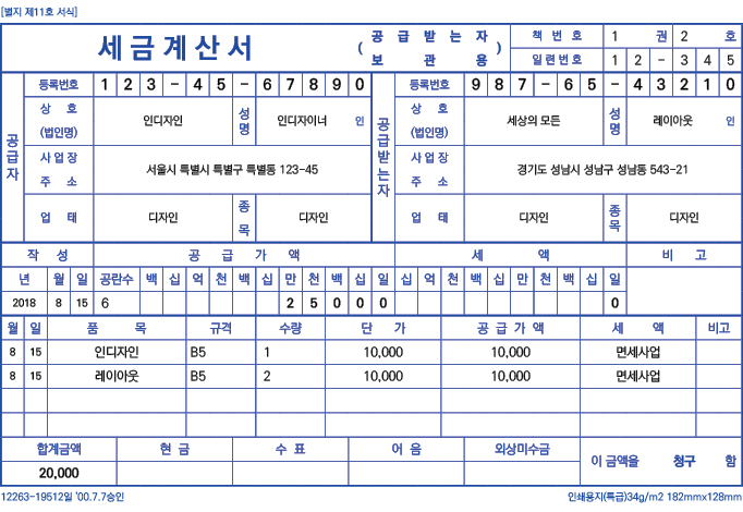 표옵션10