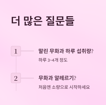 자주 묻는 질문 (Q&amp;A) 2