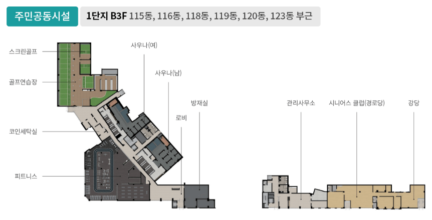 래미안 라그란데