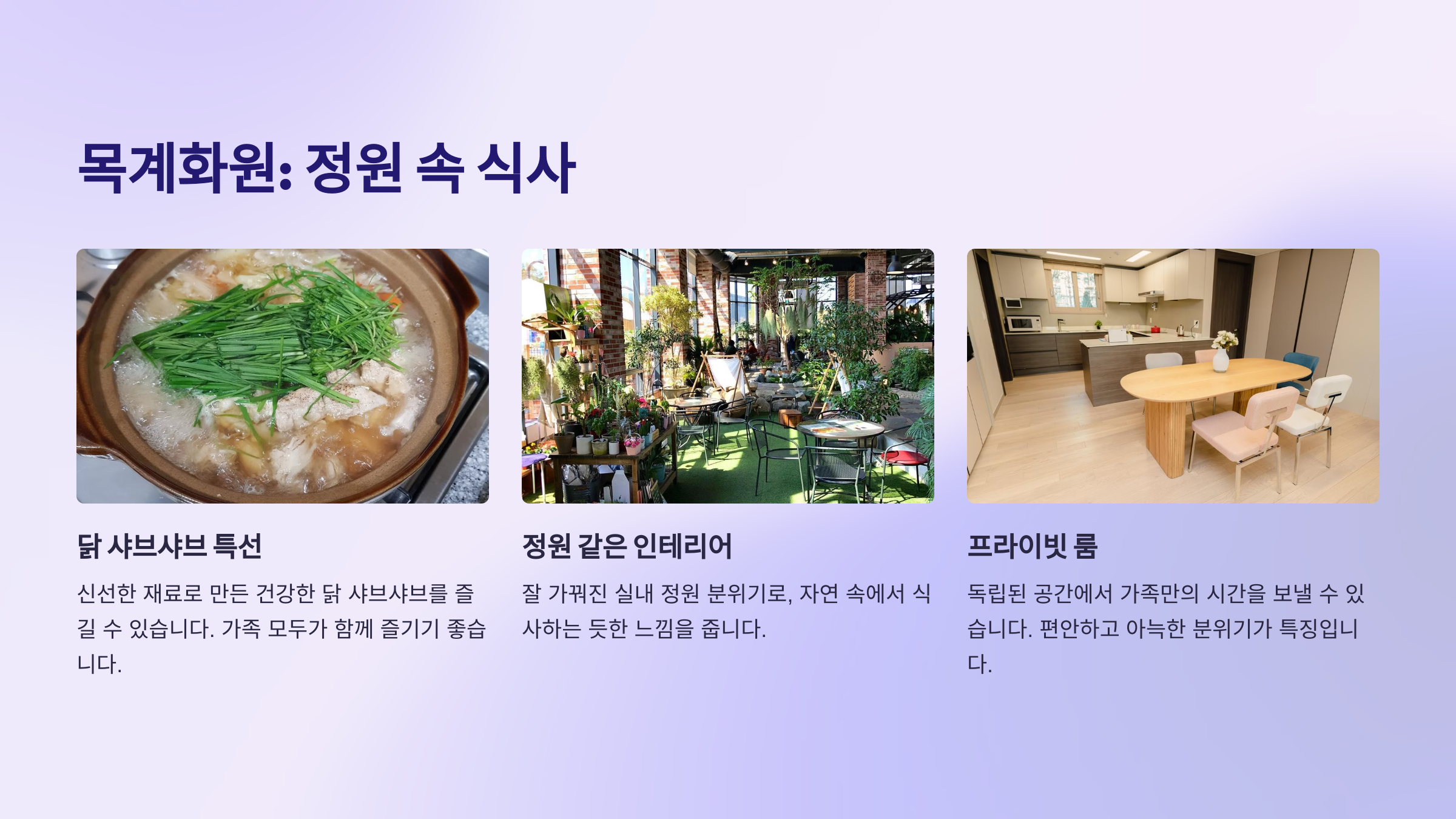 용인 맛집
