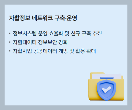 자활센터 뭐하는 곳인가요? 2026년 지원 내용부터 현장 후기까지 완전 정리