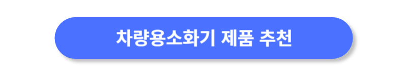 버튼