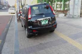 주차위반 단속여부 조회 간단 방법 