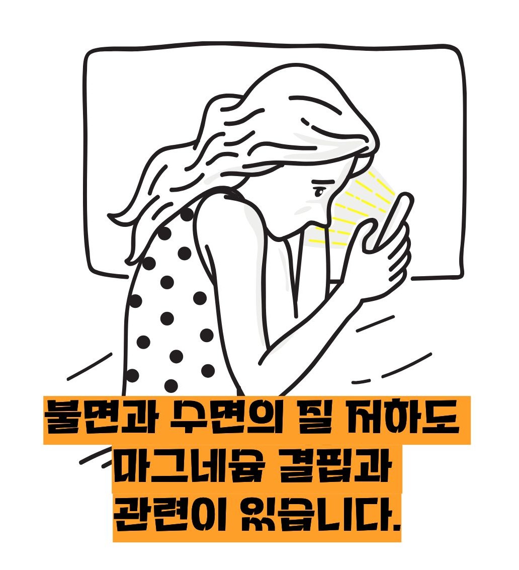 잠들지 못하고 핸드폰을 보는 여자 이미지