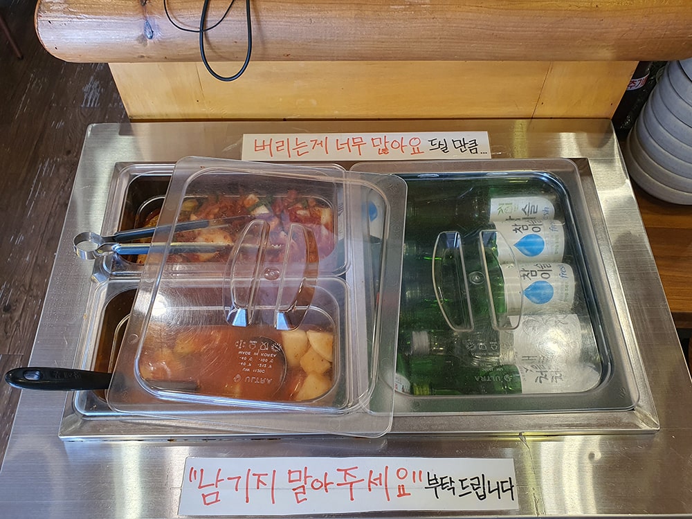 장수 본가해장국 태평직영점23