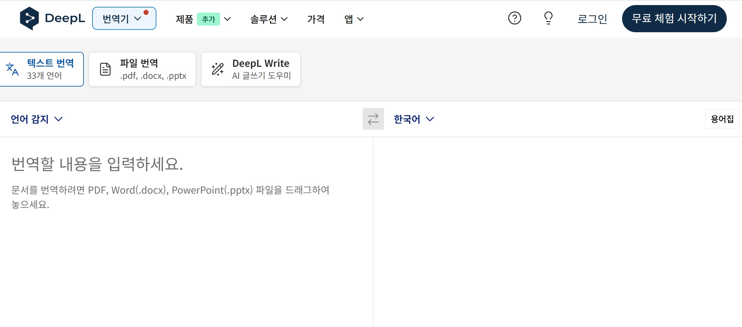 무료 인공지능 프로그램