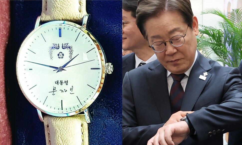 이재명 시계