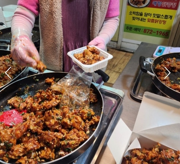 EBS-극한직업-닭강정-신기시장-예향닭강정