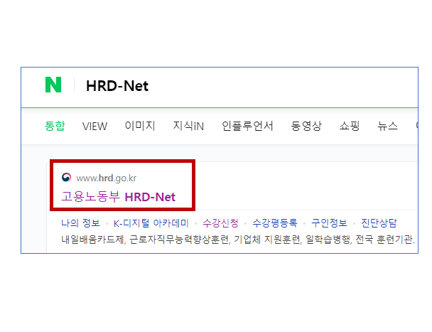 신청방법