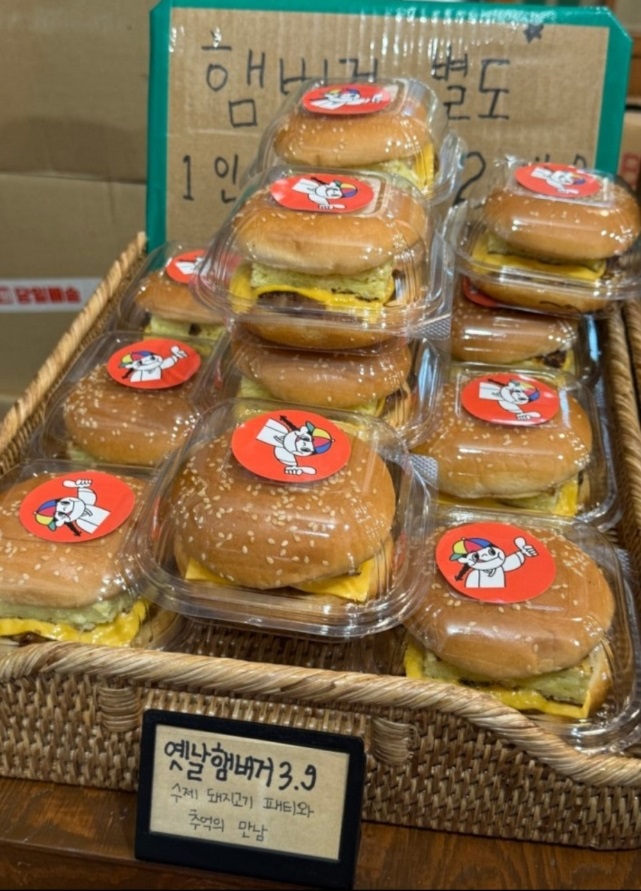 부산-사라다빵-달인-동양사라다