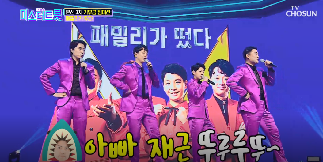 정동원-이찬원-김호중-고재근-사진