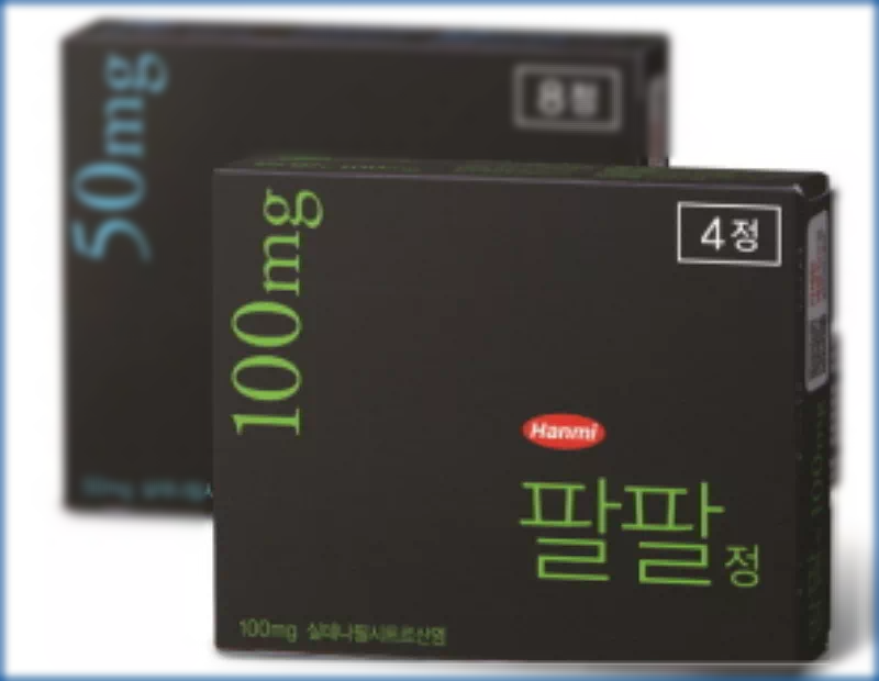 팔팔정 100, 팔팔정 50