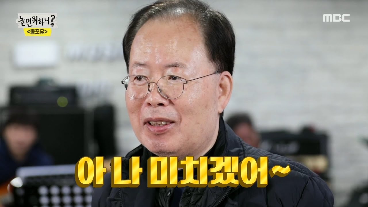 히든싱어 진성 우승 나이 미성년 정동원 조퇴