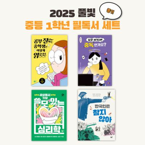 추석 선물