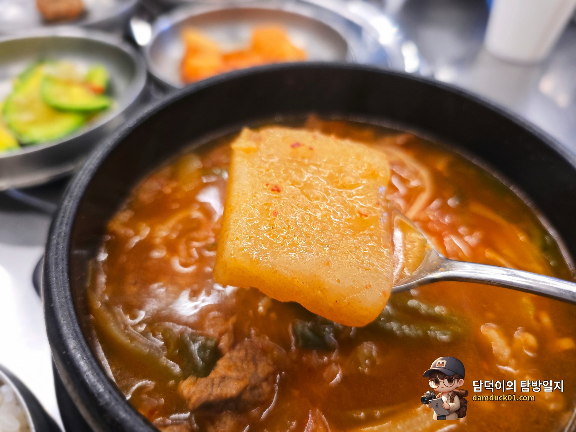 한우국밥