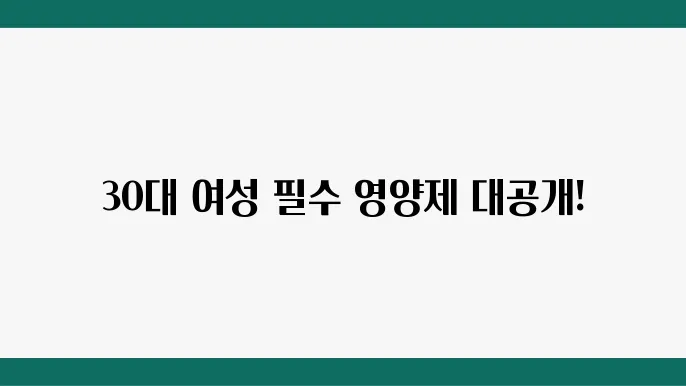 오메가-3가 주는 건강 효과